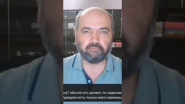 как делать никах по Корану ? смотреть онлайн
