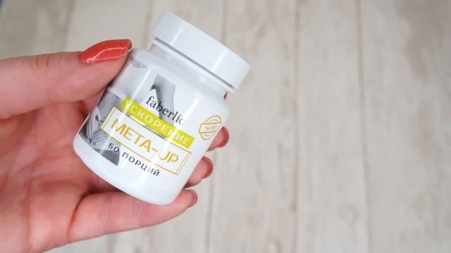 Faberlic 06/2018: Кеды Yacht белые/ Aromania Amber, Violet, Mandarin ☺ смотреть онлайн