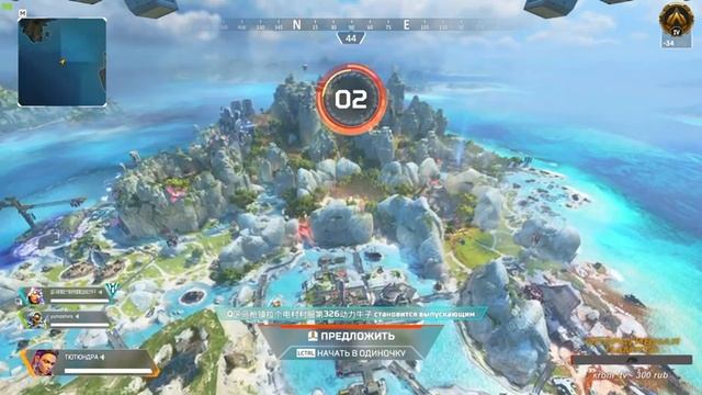 ?Apex Legends I СТРИМ I ОБЩЕНИЕ I ИГРА ВО ? :)? смотреть онлайн