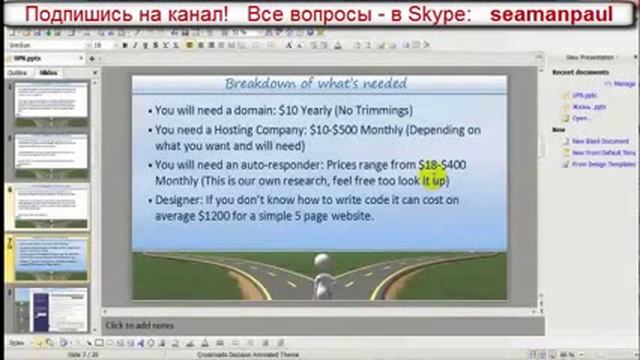 Почему UPN нужен КАЖДОМУ!