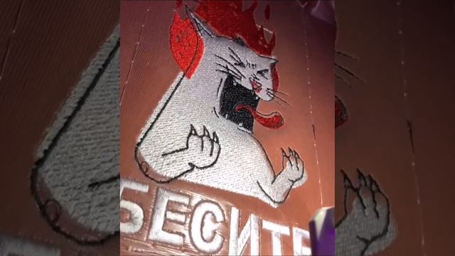Машинная вышивка на одежде смотреть онлайн