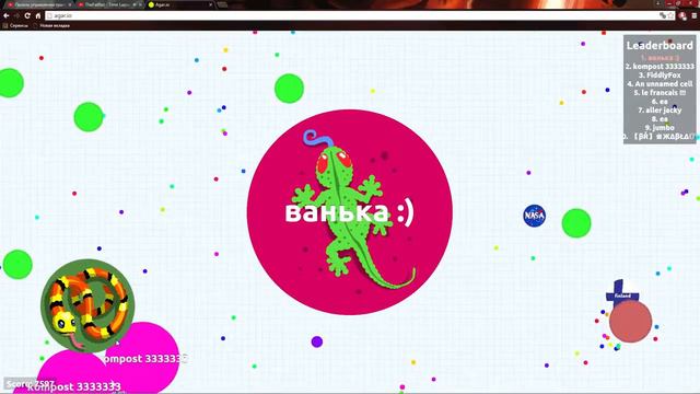 Стрим в честь дня Святого Валентина по Agar.io смотреть онлайн