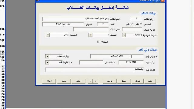 ORACLE Forms [04]: List of Values (LOV) смотреть онлайн
