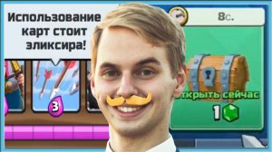 ?_КЛЕШ_РОЯЛЬ_7_ЛЕТ_НАЗАД!_ДЕНЬ_РОЖДЕНИЯ_КАНАЛА_ВАНКО_ВАНКО_Clash