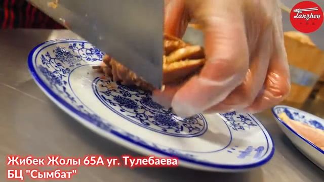 Мясные истории в кафе Lanzhou АЛМАТЫ смотреть онлайн