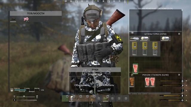 DAYZ | STALKER PVE | THE WHISPER | ОПАСНАЯ ХОДКА.8-й ДЕНЬ ВЫЖИВАНИЯ смотреть онлайн