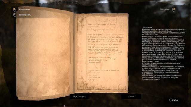 The town of light #2 | История Рени ч.1 смотреть онлайн