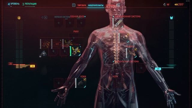 Я СДЕЛАЮ ЭТО ВМЕСТО ВАС. Прохождение Cyberpunk 2077 от А до Я. DLC, все психи, фиксеры и таро. №1 смотреть онлайн