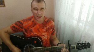 Мураками - "Бред " кавер под гитару