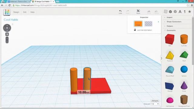 3D проектирование смотреть онлайн