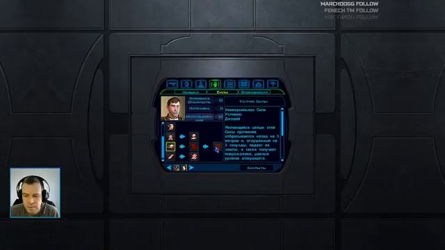 SW: KoTOR | Мидихлорианы в крови [9] смотреть онлайн
