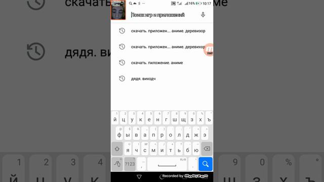 Как. Скачать. Пс3