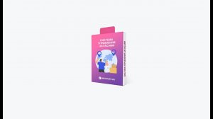 Демонстрация решения. Система управления запасами для 1С