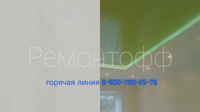 Ремонт квартир. Ярославль смотреть онлайн