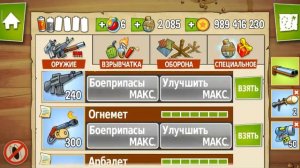 ВСЕ БОССЫ В ИГРЕ СВАМП АТАК 1 ВИДЕО НА КАНАЛЕ