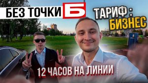 Работаю как новый водитель / сколько можно заработать на арендном автомобиле ? / ПИТЕРСКОЕ ТАКСИ