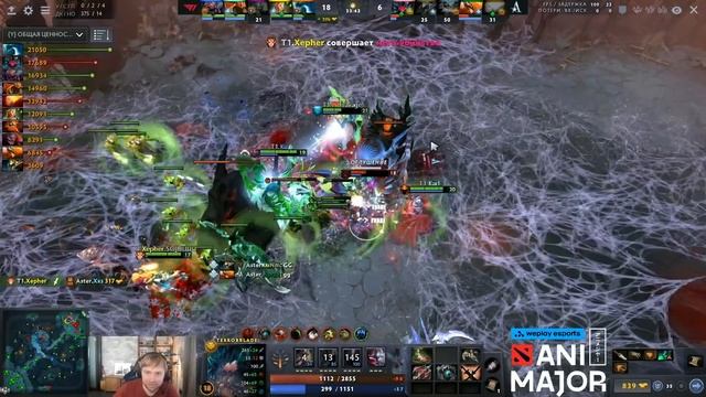Просмотр матча T1 vs Team Aster | WePlay AniMajor PlayOff | NS смотреть онлайн