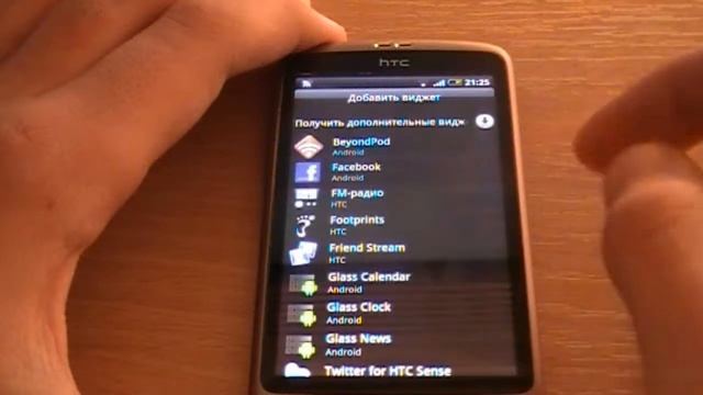 Glass widgets - сборник стеклянных виджетов смотреть онлайн