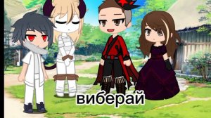 мини фильм гача клуб принцесса ада и дракон 2/?