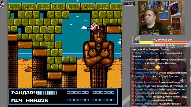 Впервые играю в Double Dragon III: The Sacred Stones! Среда страданий, NES СТРИМ смотреть онлайн