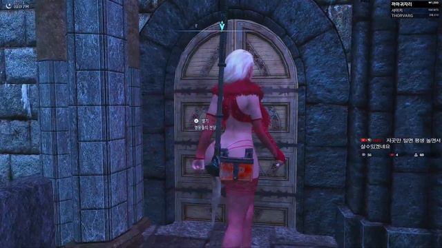 (생방송live)6.15 (2) Skyrim SE 바보림1.6 #스카이림 #윤체리