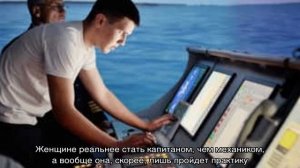 Профессия "моряк"