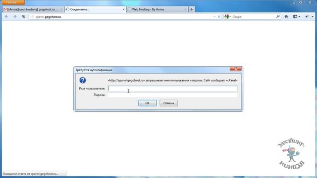 Хостинг Arvixe.com. Настраиваем панель управления хостингом. смотреть онлайн