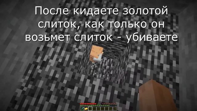МАЙНКРАФТ ДЮП 1.16.2 / MINECRAFT DUPE 1.16.2 [АКТУАЛЬНО] English Subtitles!