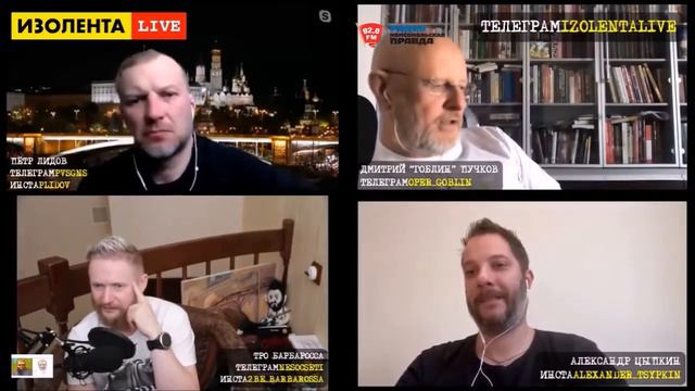 #Гоблин и Варвара Сергеевна Плющ