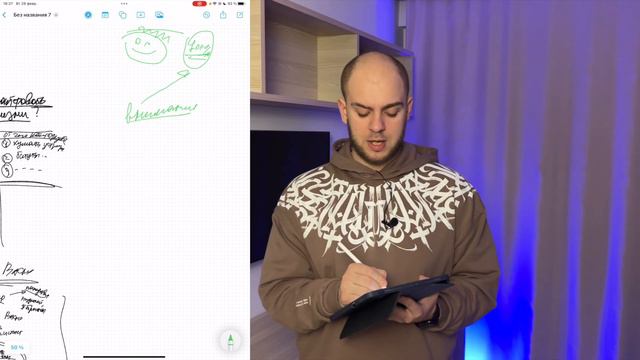 Как научиться кайфовать по-жизни? смотреть онлайн