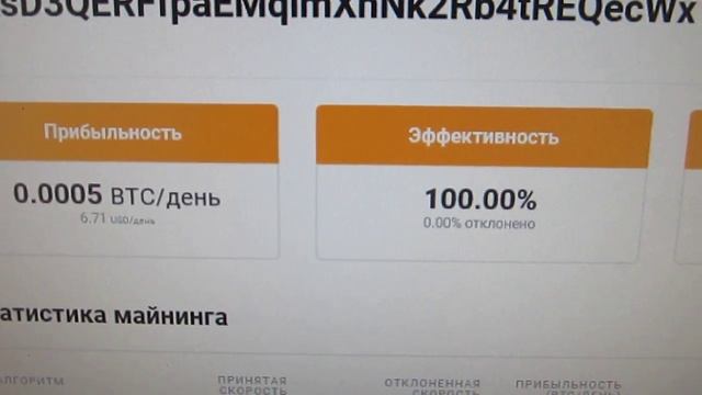NiceHash - РАЗОЧАРОВАЛ! ТЕСТ. ДОХОДНОСТЬ УПАЛА!