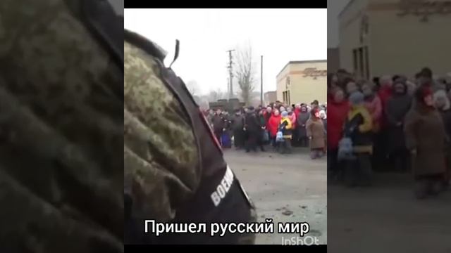В городах украины куда пришли русские