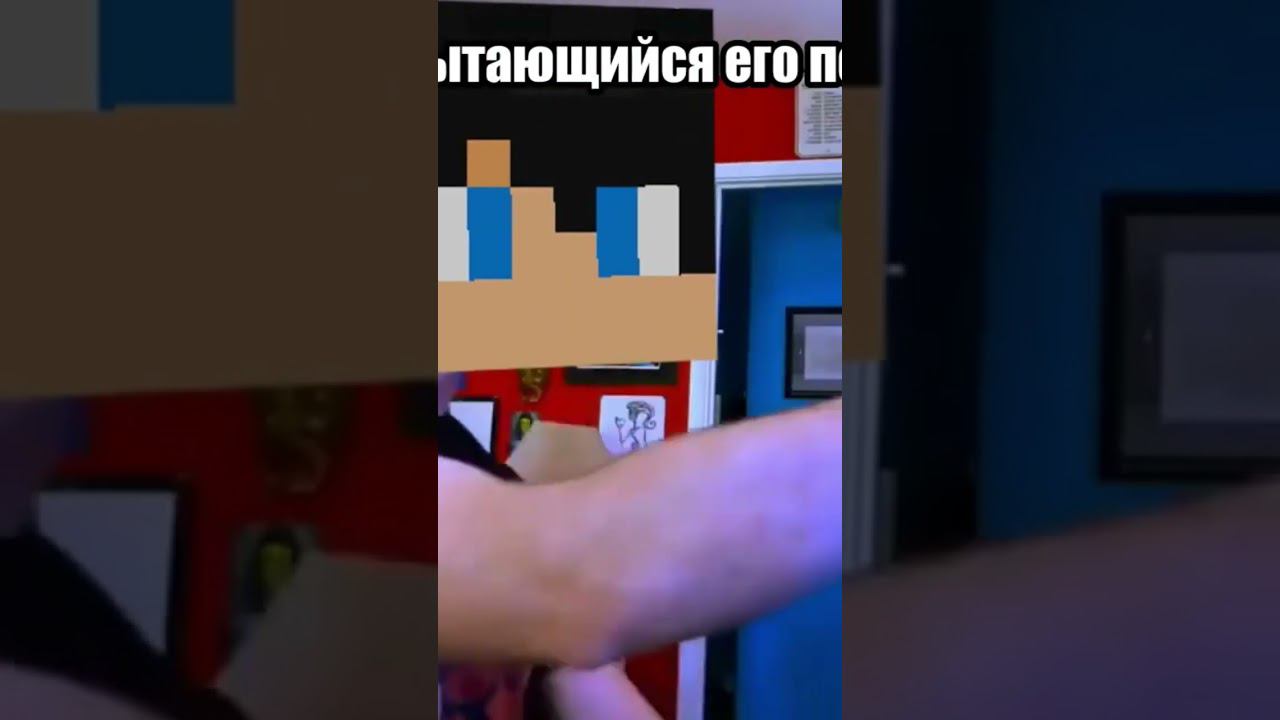 БЕДВАРС КАК ЖЕ ХОРОШО С СУПЕРЛУКОМ БИ ЛАЙК МЕМ #shorts смотреть онлайн