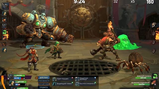 Battle Chasers: Nightwar [Прохождение RUS]. Часть 29: Толкас-арена. смотреть онлайн