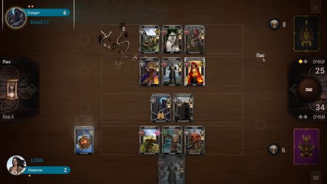 The Art of War: Card Game ККИ (Первый Взгляд) (Топовая ККИ Баланс лучше чем в Гвинте!) смотреть онлайн