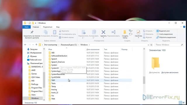 Скачиваем steam_api64.dll и устраняем ошибки смотреть онлайн