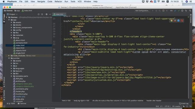 4. Корпоративный сайт на CMS WordPress. Создание файлов страниц и категорий смотреть онлайн