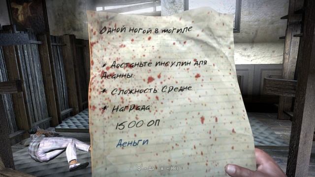 Прохождение Dead Island - Часть 11. Город Морсби смотреть онлайн