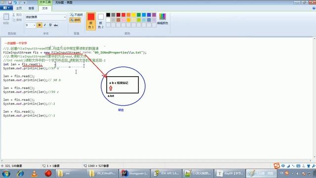 Java语法 361 字节输入流一次读取一个字节的 смотреть онлайн