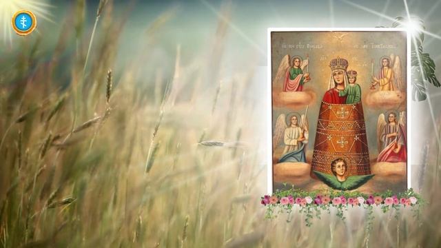 ?️ О прибавлении ума / Молитва Богородице смотреть онлайн