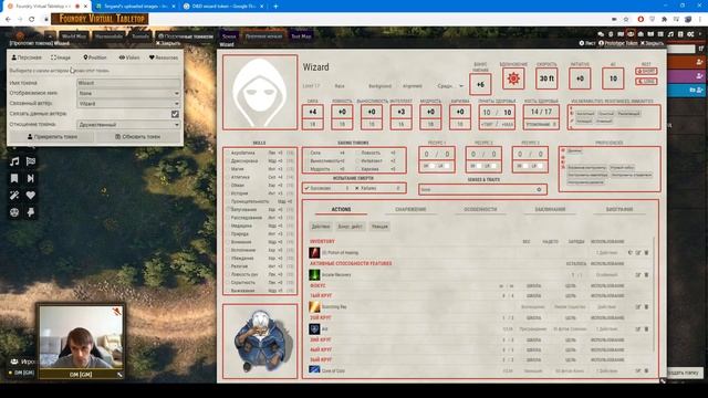 Обзор Foundry VTT - альтернатива Roll20 для онлайн-игр смотреть онлайн