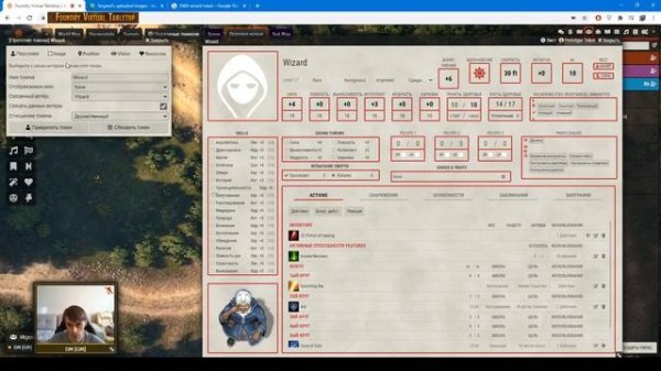 Обзор Foundry VTT - альтернатива Roll20 для онлайн-игр