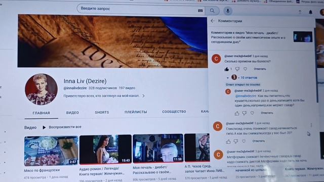 Ответы на вопросы зрителей. Мой сахарный диабет 2 типа. смотреть онлайн