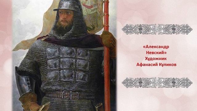 Александр Невский. Полководец. Политик. Святой. смотреть онлайн