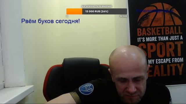 Шарлотт Хорнетс - Орландо Мэджик! НБА! Ставки на баскетбол! Прямая трансляция онлайн! смотреть онлайн