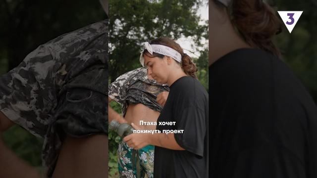 Уедет ли Птаха с дочерью с острова? смотреть онлайн