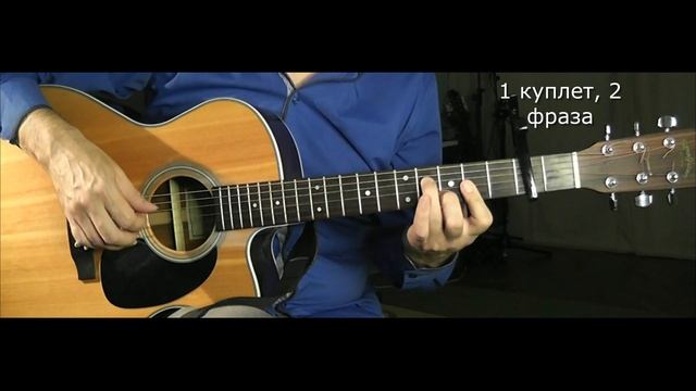 ВИДЕОРАЗБОР "МАЛЕНЬКИЙ ПРИНЦ" НА ГИТАРЕ смотреть онлайн