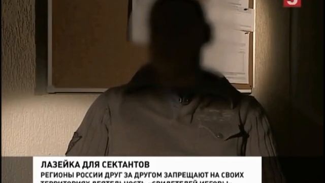 Судебный процесс по изъятой литературе Свидетелей Иеговы. Судебный эксперт-религиовед Иванишко Игорь смотреть онлайн