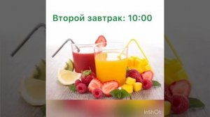 Основные принципы здорового питания при формировании меню для детей