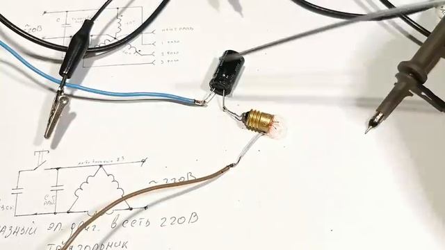 Как конденсатор и индуктивность сдвигают фазы.Как работает рабочий конденсатор смотреть онлайн